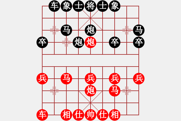 象棋棋譜圖片：巡河車(chē)10馬三進(jìn)五 - 步數(shù)：20 