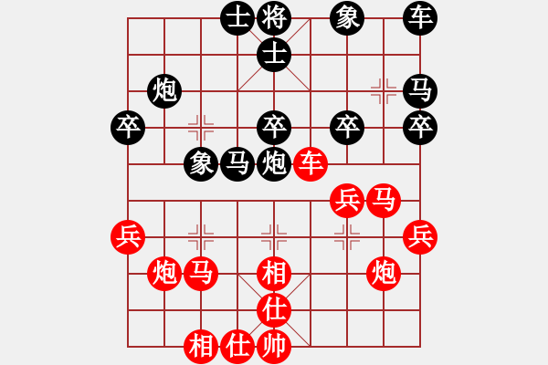 象棋棋譜圖片：第六輪6臺(tái) 湖北陳漢華先勝上海葉輝 - 步數(shù)：30 