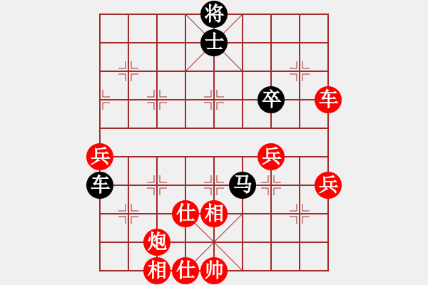 象棋棋譜圖片：第六輪6臺(tái) 湖北陳漢華先勝上海葉輝 - 步數(shù)：60 