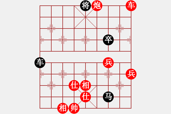 象棋棋譜圖片：第六輪6臺(tái) 湖北陳漢華先勝上海葉輝 - 步數(shù)：70 