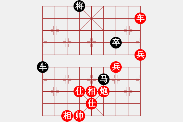 象棋棋譜圖片：第六輪6臺(tái) 湖北陳漢華先勝上海葉輝 - 步數(shù)：79 