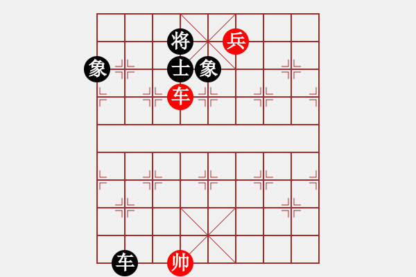 象棋棋譜圖片：韓竹清風(9段)-負-茗茶螢火蟲(日帥) - 步數(shù)：190 