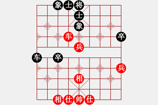 象棋棋譜圖片：韓竹清風(9段)-負-茗茶螢火蟲(日帥) - 步數(shù)：60 