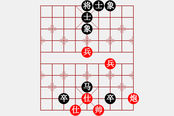 象棋棋譜圖片：20140504遂川劉軍先和安福歐陽(yáng)瑾 - 步數(shù)：110 