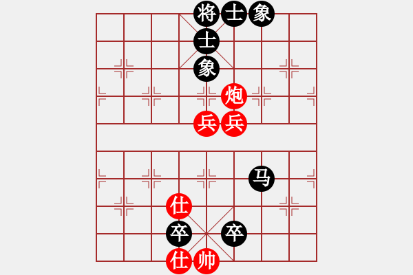 象棋棋譜圖片：20140504遂川劉軍先和安福歐陽(yáng)瑾 - 步數(shù)：121 