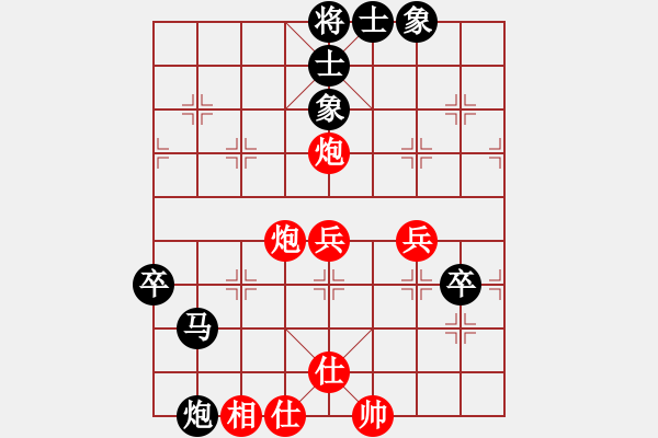 象棋棋譜圖片：20140504遂川劉軍先和安福歐陽(yáng)瑾 - 步數(shù)：80 