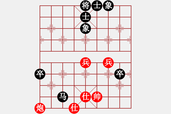 象棋棋譜圖片：20140504遂川劉軍先和安福歐陽(yáng)瑾 - 步數(shù)：90 