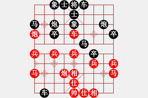 象棋棋譜圖片：聶鐵文 先勝 景學(xué)義 - 步數(shù)：30 