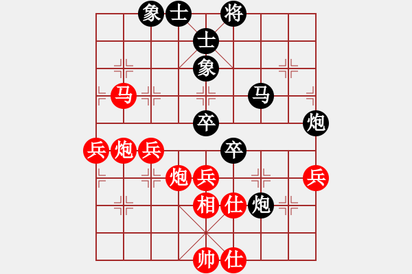象棋棋谱图片：【2022.8.5】李圆（先负）贾广智 - 步数：60 