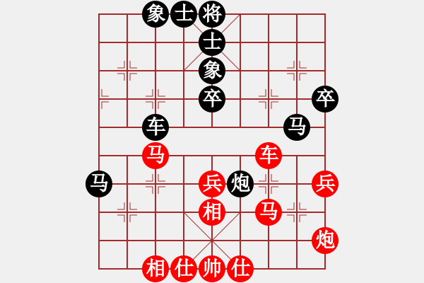 象棋棋譜圖片：張欣 先和 姜毅之 - 步數(shù)：42 