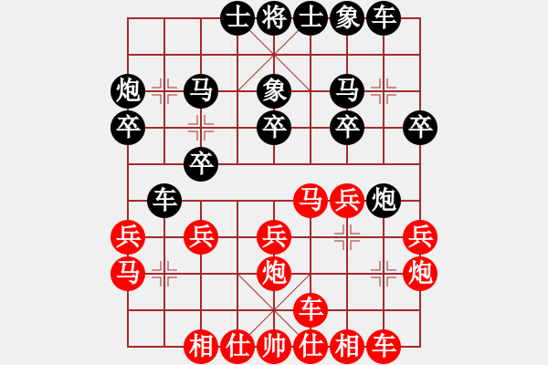 象棋棋譜圖片：甲組-07輪01臺(tái)-周世傑先負(fù)陳振杰 - 步數(shù)：20 