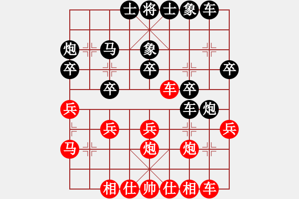 象棋棋譜圖片：甲組-07輪01臺(tái)-周世傑先負(fù)陳振杰 - 步數(shù)：30 