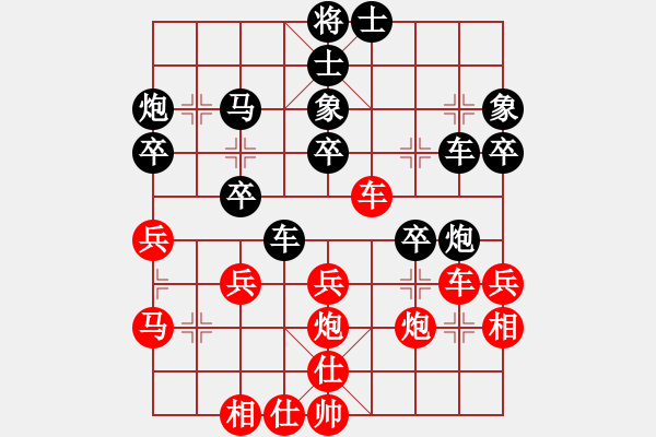 象棋棋譜圖片：甲組-07輪01臺(tái)-周世傑先負(fù)陳振杰 - 步數(shù)：40 