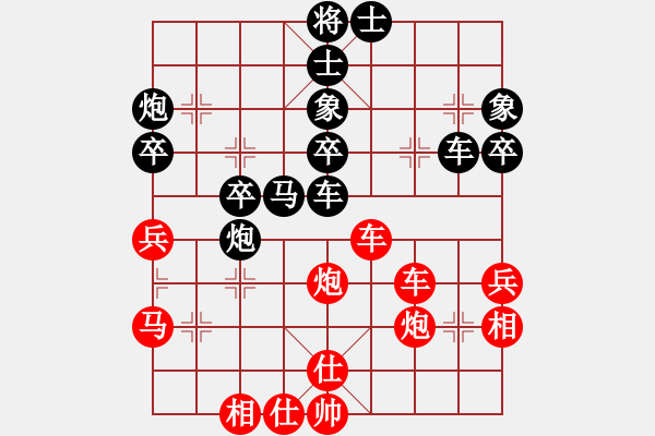 象棋棋譜圖片：甲組-07輪01臺(tái)-周世傑先負(fù)陳振杰 - 步數(shù)：50 