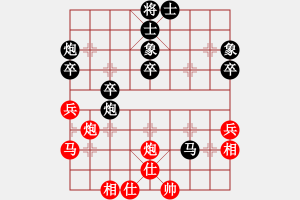 象棋棋譜圖片：甲組-07輪01臺(tái)-周世傑先負(fù)陳振杰 - 步數(shù)：60 