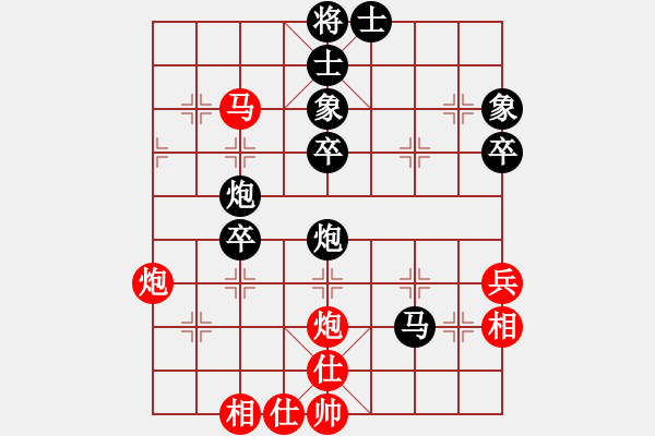 象棋棋譜圖片：甲組-07輪01臺(tái)-周世傑先負(fù)陳振杰 - 步數(shù)：70 