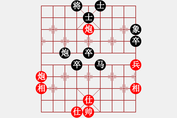 象棋棋譜圖片：甲組-07輪01臺(tái)-周世傑先負(fù)陳振杰 - 步數(shù)：80 