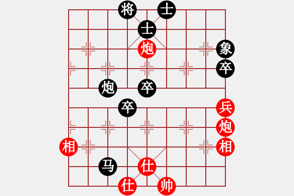 象棋棋譜圖片：甲組-07輪01臺(tái)-周世傑先負(fù)陳振杰 - 步數(shù)：84 