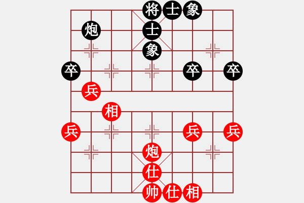 象棋棋譜圖片：余超健     先和 李慶先     - 步數(shù)：64 