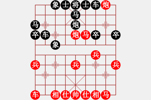 象棋棋譜圖片：棄車攻擊窩心馬的杰作：棋門客棧風(fēng)馬VS棋門客棧彪彪(2012-5-23) - 步數(shù)：29 