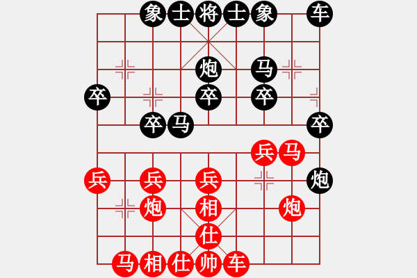 象棋棋譜圖片：東風(fēng)(8級(jí))-負(fù)-宇宙四號(hào)(4級(jí)) - 步數(shù)：20 