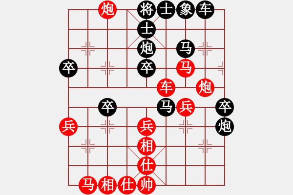 象棋棋譜圖片：東風(fēng)(8級(jí))-負(fù)-宇宙四號(hào)(4級(jí)) - 步數(shù)：30 