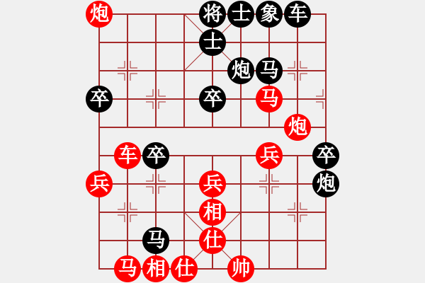 象棋棋譜圖片：東風(fēng)(8級(jí))-負(fù)-宇宙四號(hào)(4級(jí)) - 步數(shù)：40 