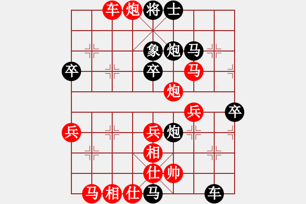 象棋棋譜圖片：東風(fēng)(8級(jí))-負(fù)-宇宙四號(hào)(4級(jí)) - 步數(shù)：50 