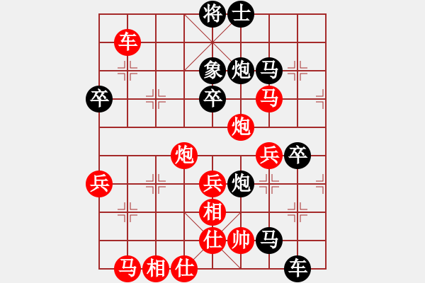 象棋棋譜圖片：東風(fēng)(8級(jí))-負(fù)-宇宙四號(hào)(4級(jí)) - 步數(shù)：58 