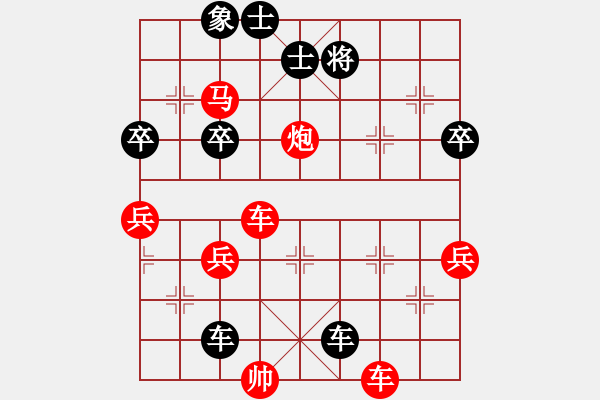 象棋棋譜圖片：橫才俊儒 -VS- sophia[275616320] （15著馬三進(jìn)4有贏） - 步數(shù)：60 