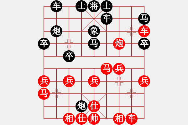 象棋棋譜圖片：衛(wèi)生體協(xié) 朱龍奎 勝 電信體協(xié) 杜國杰 - 步數(shù)：30 