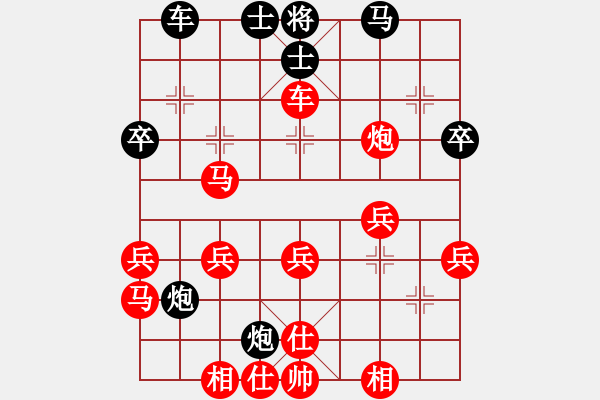 象棋棋譜圖片：衛(wèi)生體協(xié) 朱龍奎 勝 電信體協(xié) 杜國杰 - 步數(shù)：40 