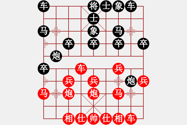 象棋棋譜圖片：2012濰坊棋王賽 第5輪 宋佳璘 先勝 魏長(zhǎng)升 - 步數(shù)：20 