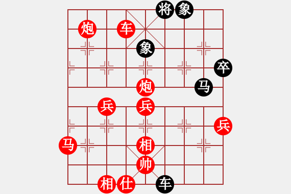 象棋棋譜圖片：2012濰坊棋王賽 第5輪 宋佳璘 先勝 魏長(zhǎng)升 - 步數(shù)：90 