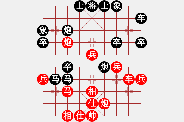 象棋棋譜圖片：晴天[615307987] -VS- 橫才俊儒[292832991] - 步數(shù)：40 