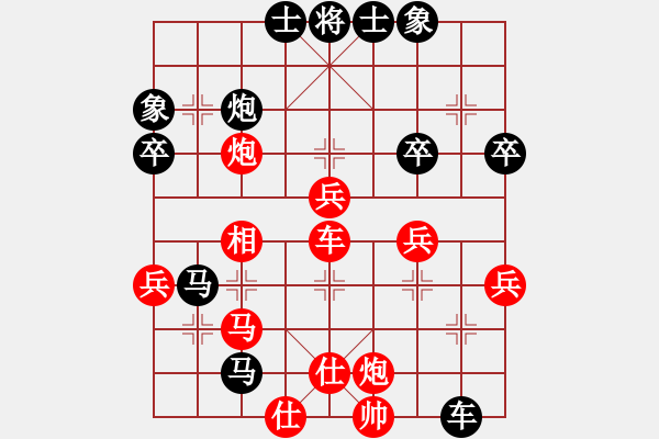 象棋棋譜圖片：晴天[615307987] -VS- 橫才俊儒[292832991] - 步數(shù)：50 