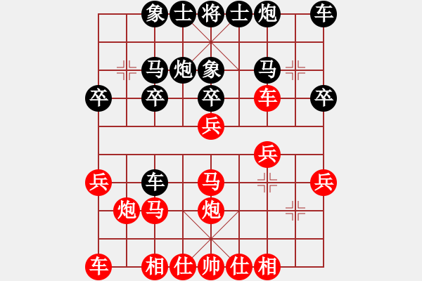 象棋棋譜圖片：三戰(zhàn)王簫：進炮別馬得子 - 步數(shù)：20 