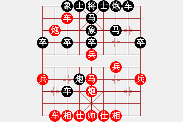 象棋棋譜圖片：三戰(zhàn)王簫：進炮別馬得子 - 步數(shù)：30 