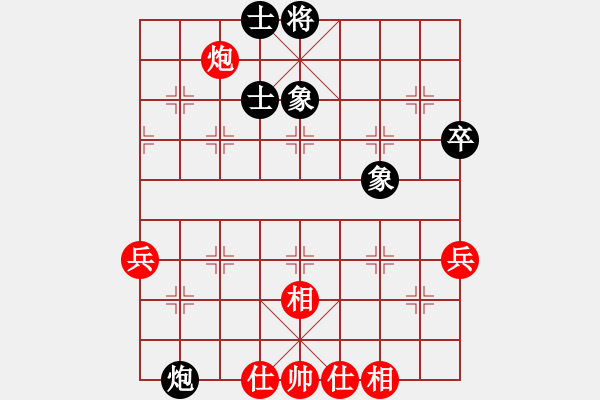 象棋棋譜圖片：冷雨狂客(9段)-和-狐絨滑大哥(月將) - 步數(shù)：100 