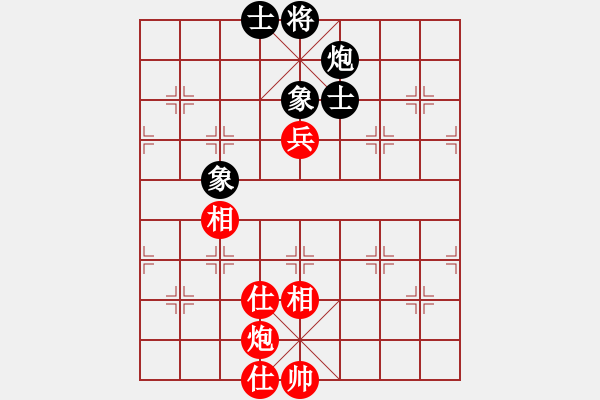 象棋棋譜圖片：冷雨狂客(9段)-和-狐絨滑大哥(月將) - 步數(shù)：150 