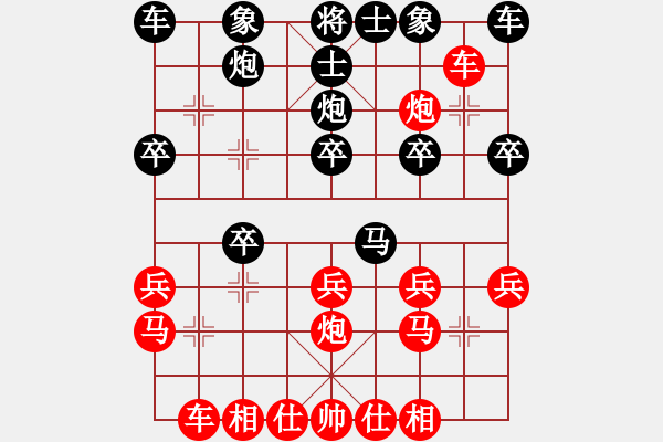 象棋棋譜圖片：冷雨狂客(9段)-和-狐絨滑大哥(月將) - 步數(shù)：20 