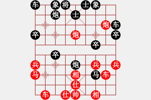 象棋棋譜圖片：冷雨狂客(9段)-和-狐絨滑大哥(月將) - 步數(shù)：30 