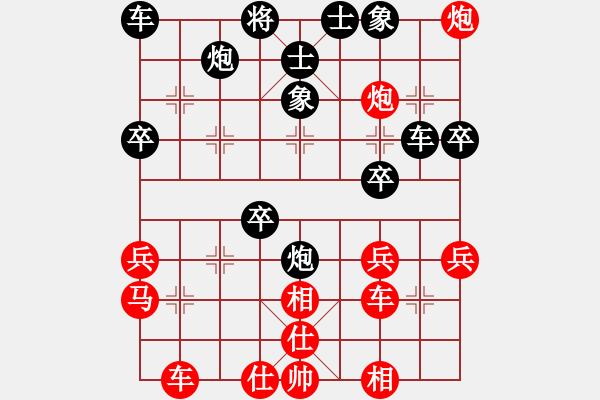 象棋棋譜圖片：冷雨狂客(9段)-和-狐絨滑大哥(月將) - 步數(shù)：40 