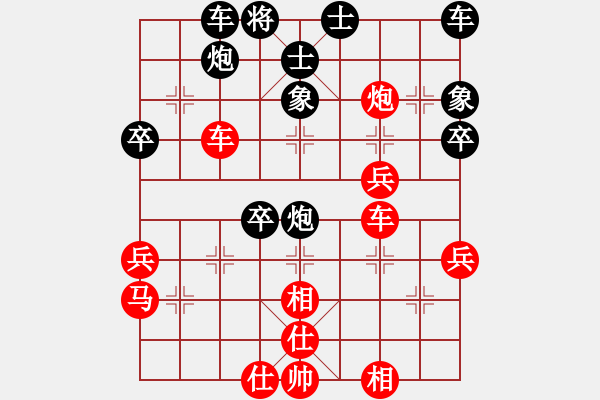 象棋棋譜圖片：冷雨狂客(9段)-和-狐絨滑大哥(月將) - 步數(shù)：50 