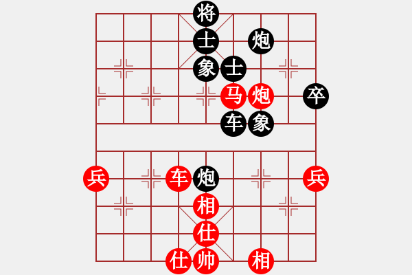 象棋棋譜圖片：冷雨狂客(9段)-和-狐絨滑大哥(月將) - 步數(shù)：70 