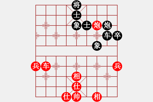 象棋棋譜圖片：冷雨狂客(9段)-和-狐絨滑大哥(月將) - 步數(shù)：80 