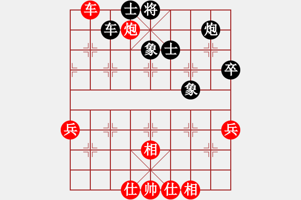 象棋棋譜圖片：冷雨狂客(9段)-和-狐絨滑大哥(月將) - 步數(shù)：90 