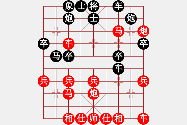 象棋棋譜圖片：11-06-11 lidaji[955]-Win-shanzai[874] - 步數(shù)：30 