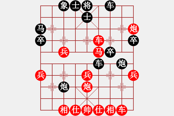 象棋棋譜圖片：11-06-11 lidaji[955]-Win-shanzai[874] - 步數(shù)：40 