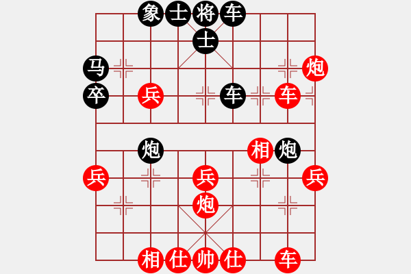 象棋棋譜圖片：11-06-11 lidaji[955]-Win-shanzai[874] - 步數(shù)：50 